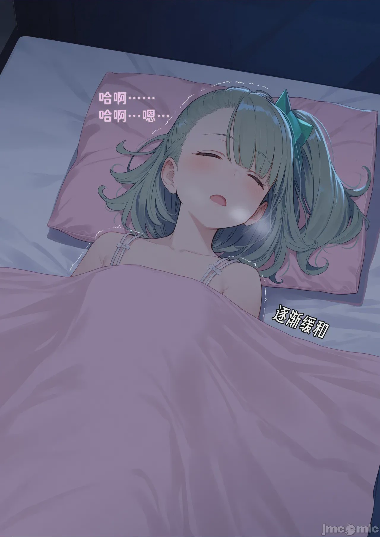 第1话，第 22 页