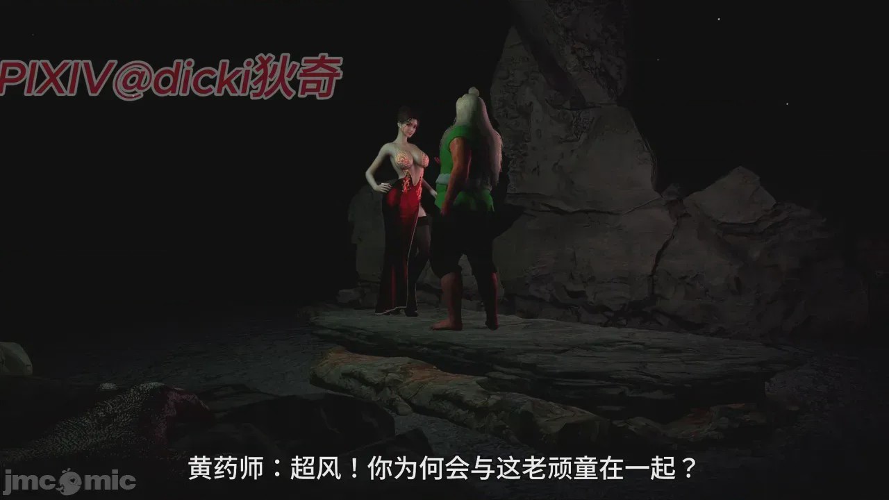 第1话，第 59 页