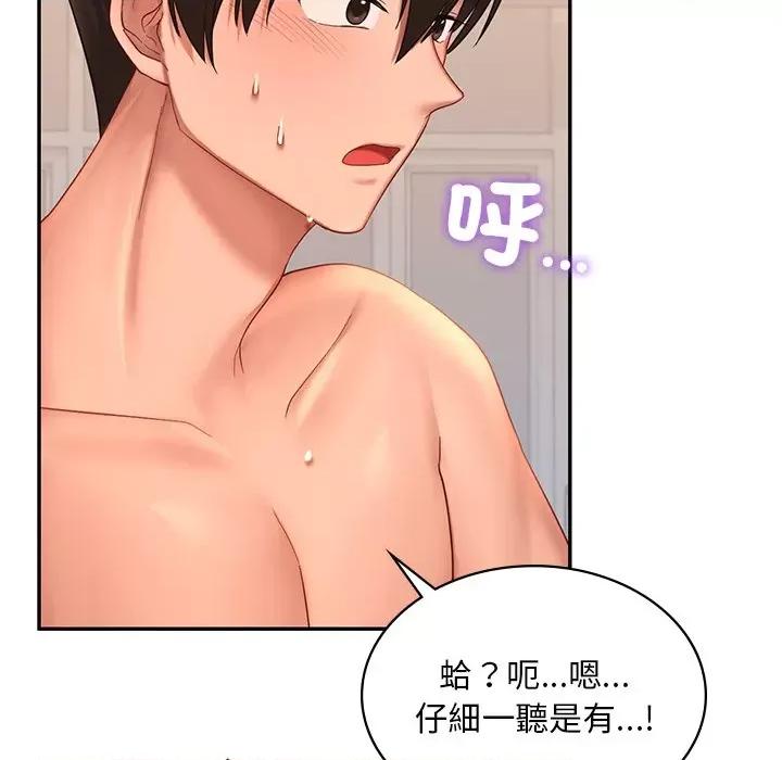 第11话, page 158
