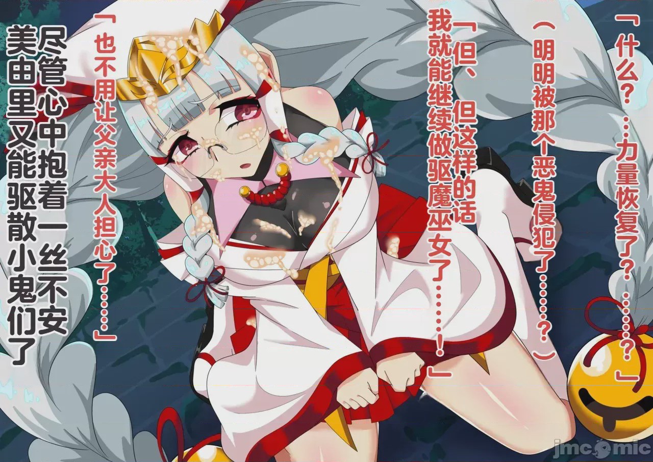 第1话, หน้า 47