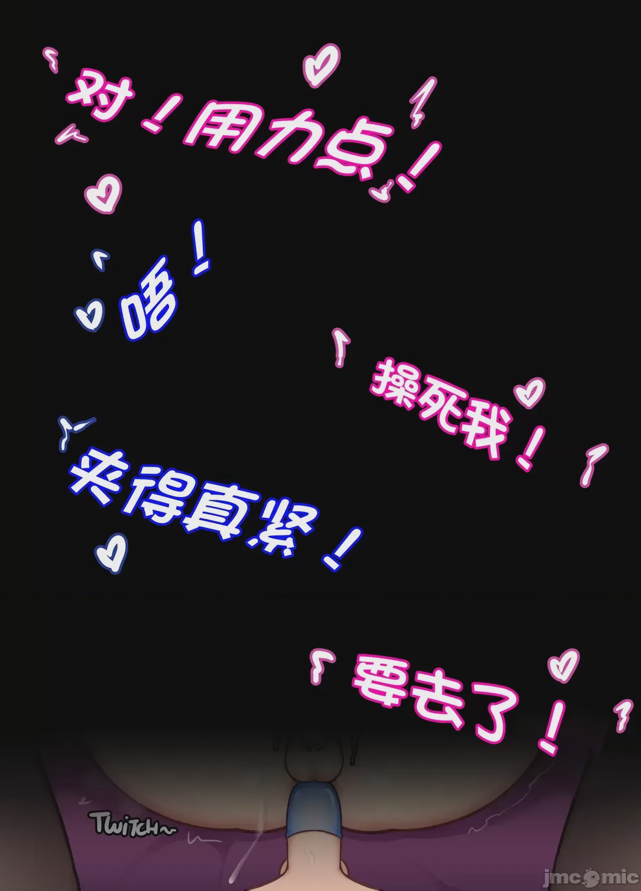 第1话, trang 106