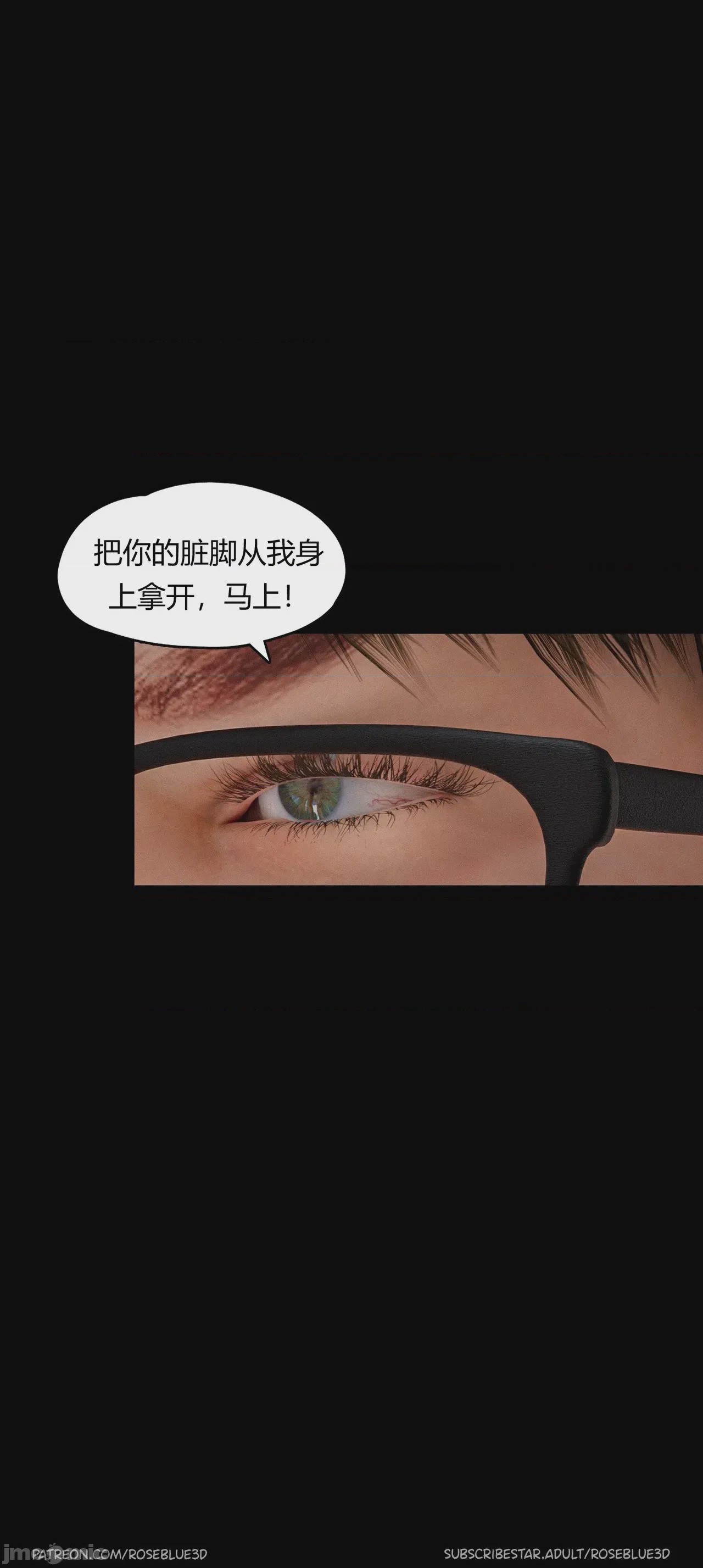 第1话，第 1372 頁
