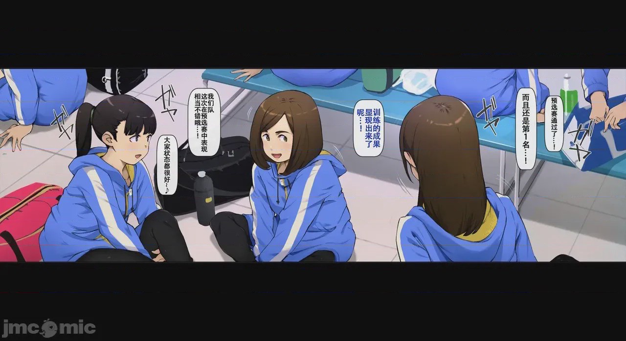 第1话，第 69 頁