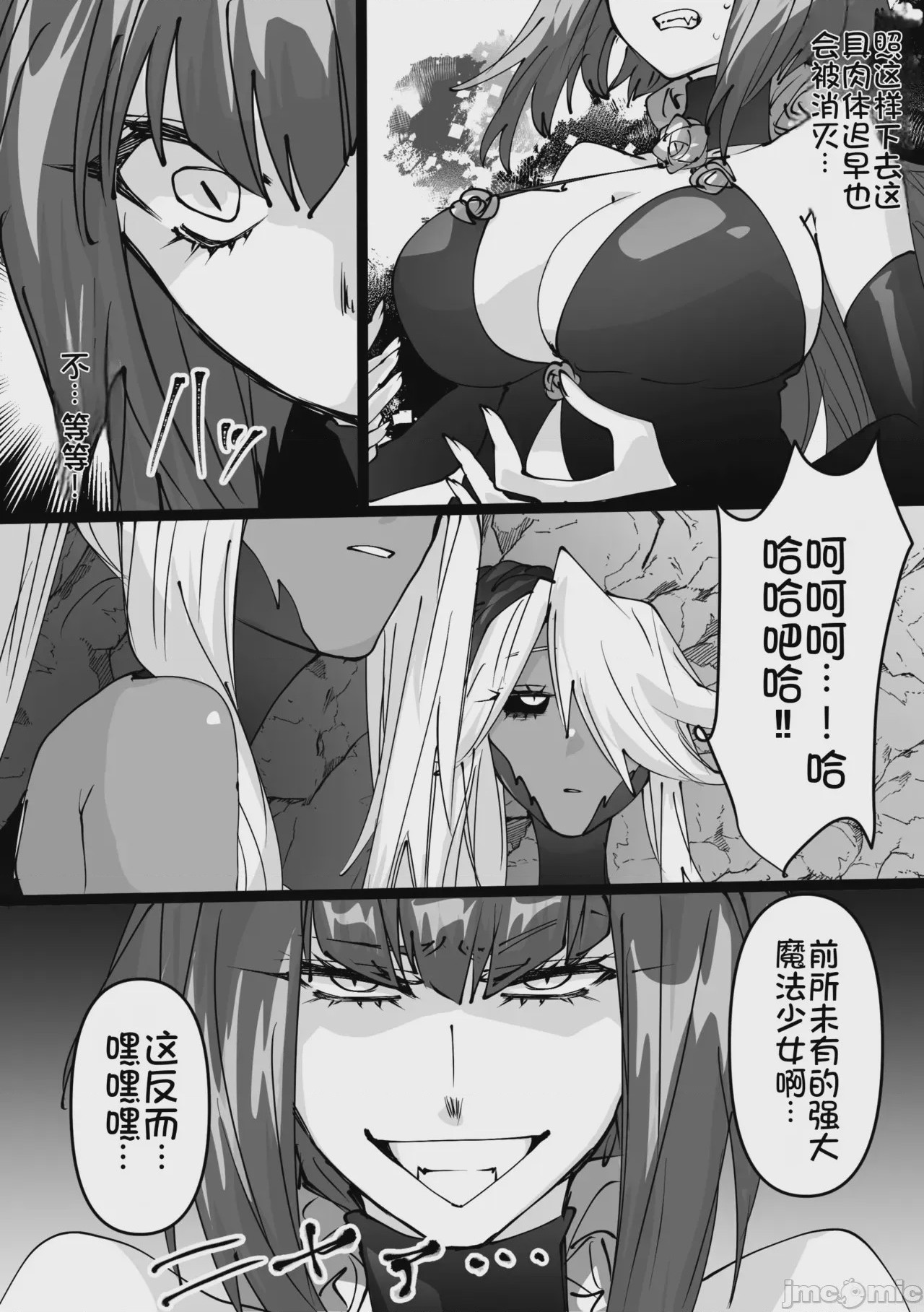 第1话, page 36