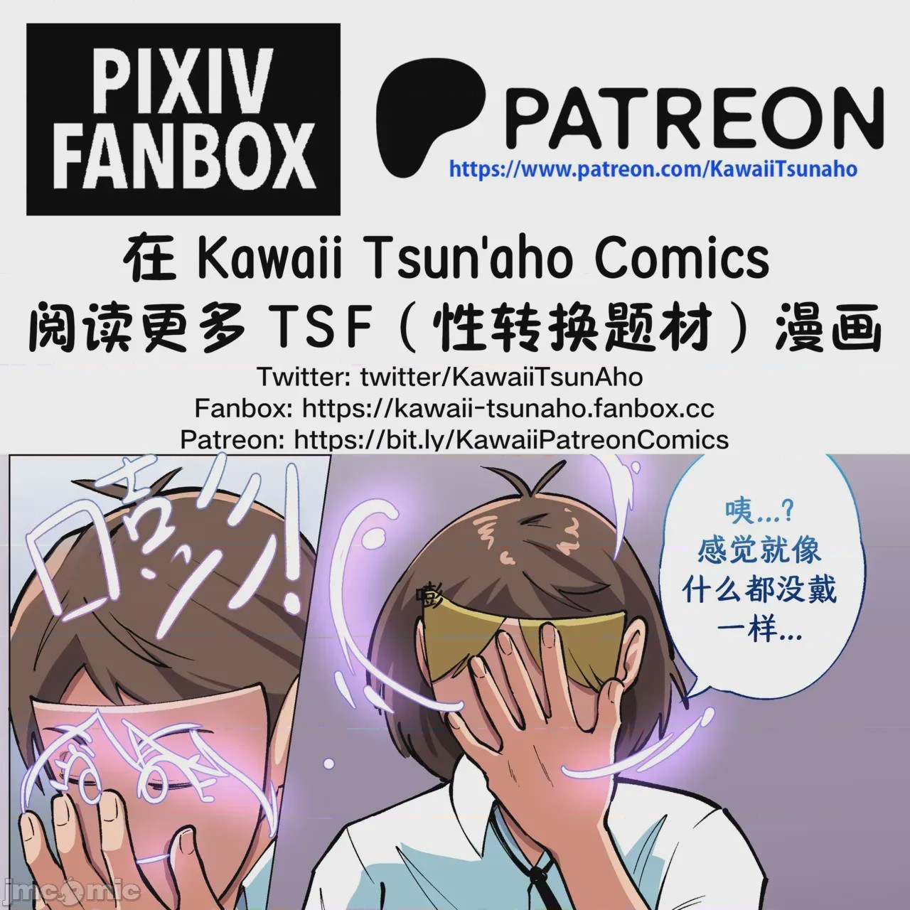 第1话, trang 164
