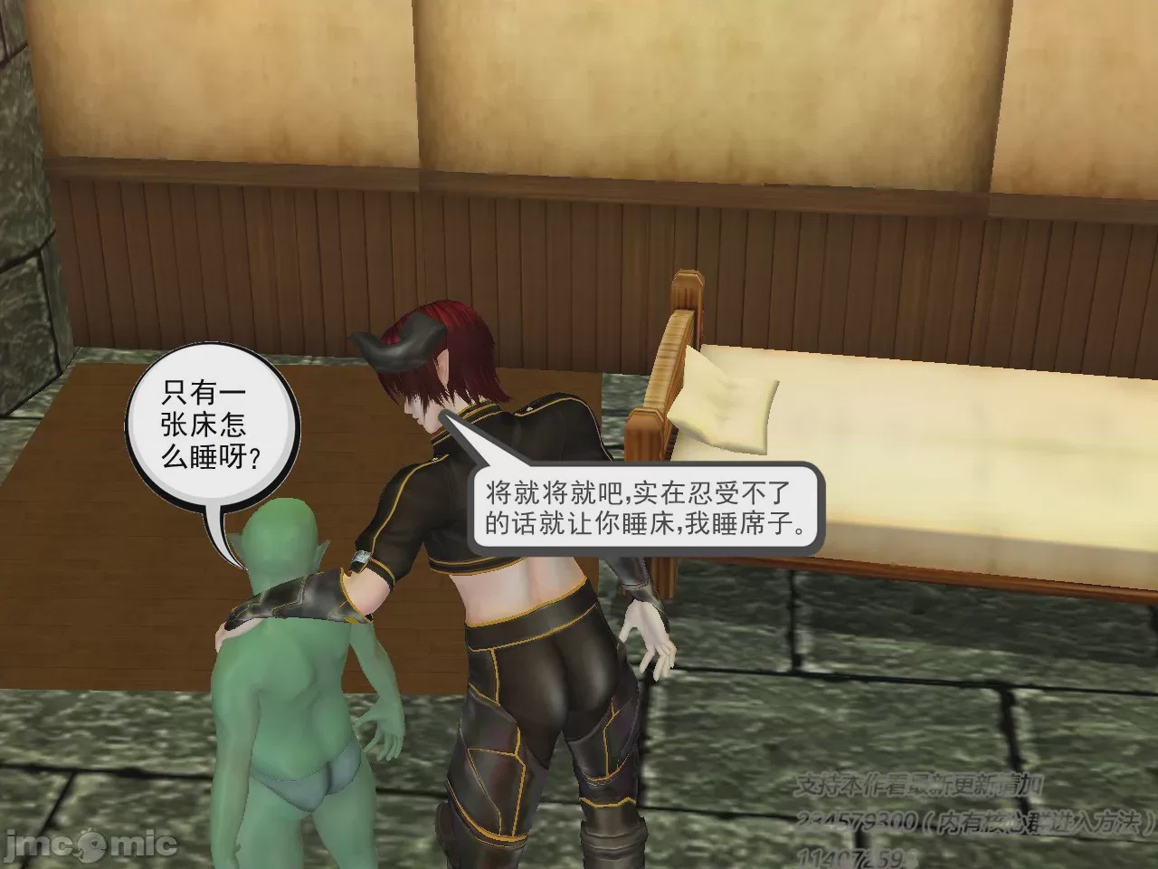 第1话，第 230 頁