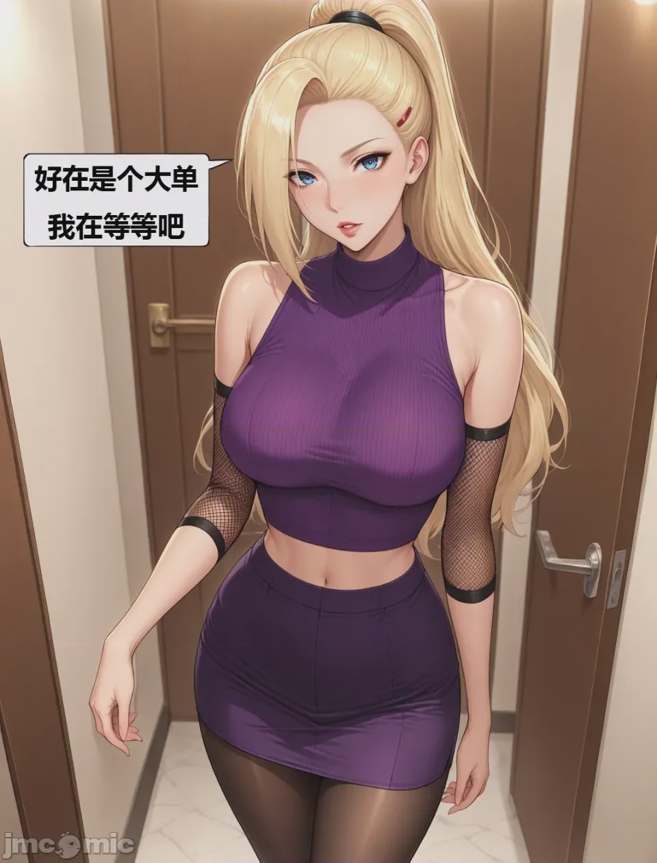 第1话，第 5 页