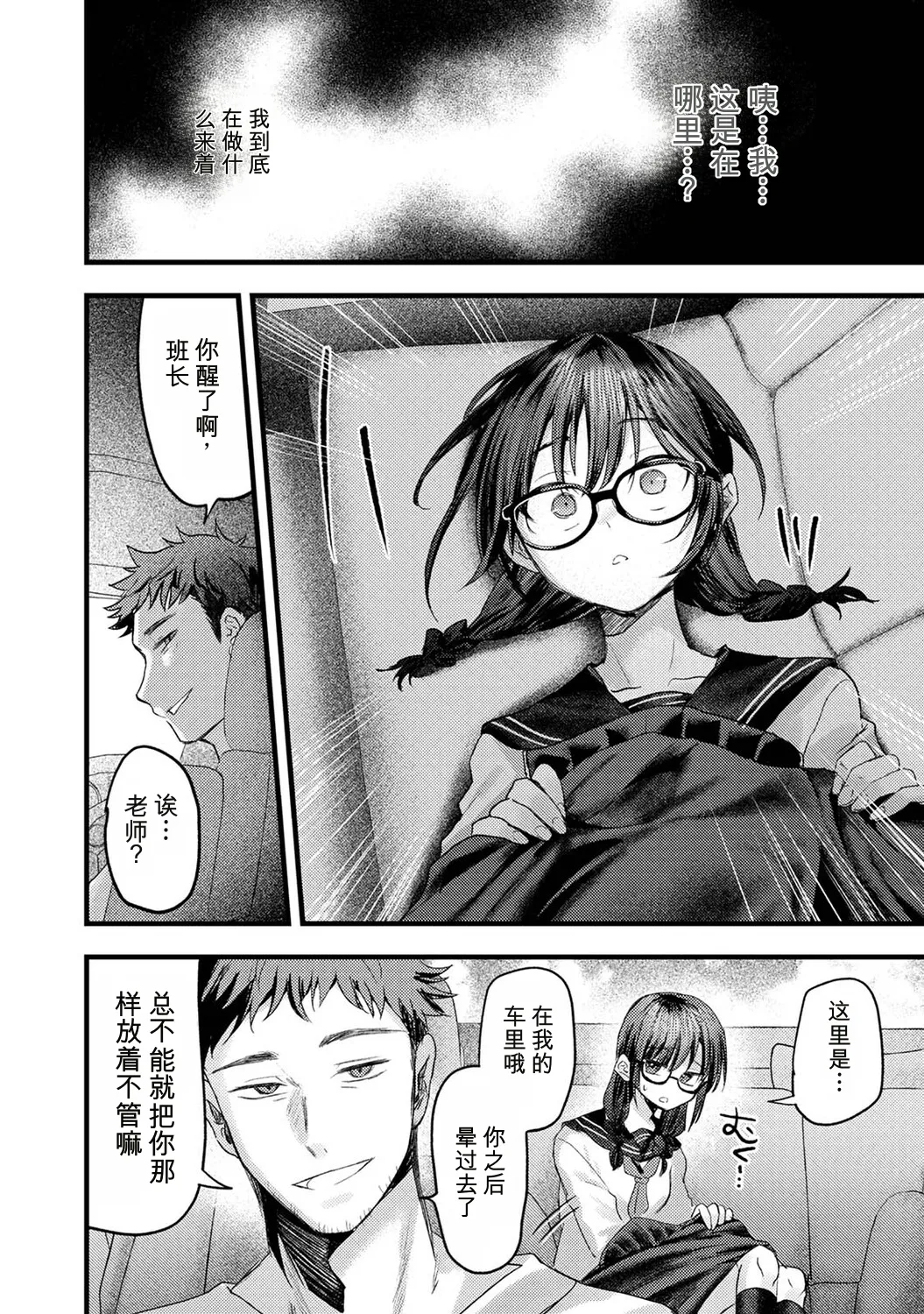 第 1 章, page 27