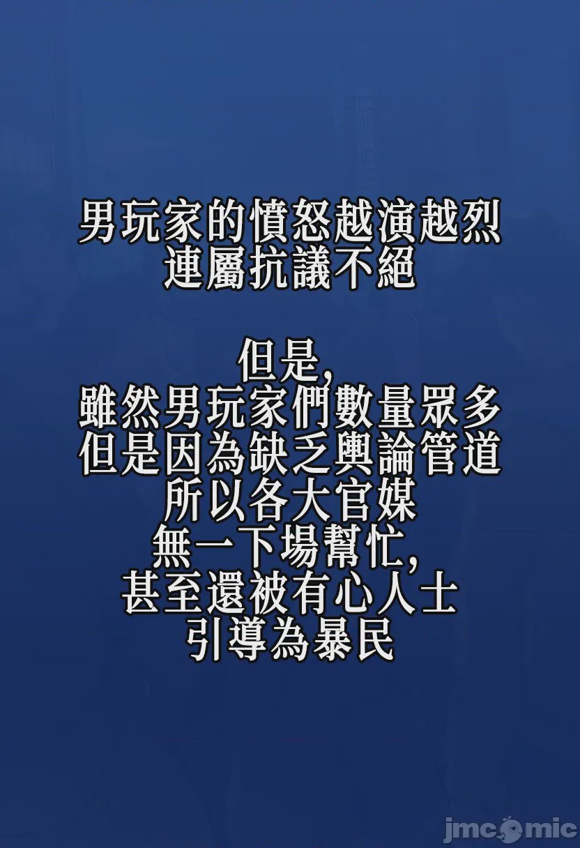 第1话, page 55