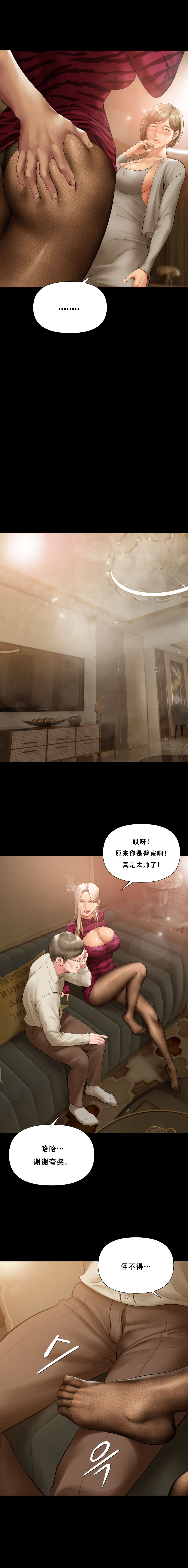 第 1 章, pahina 136