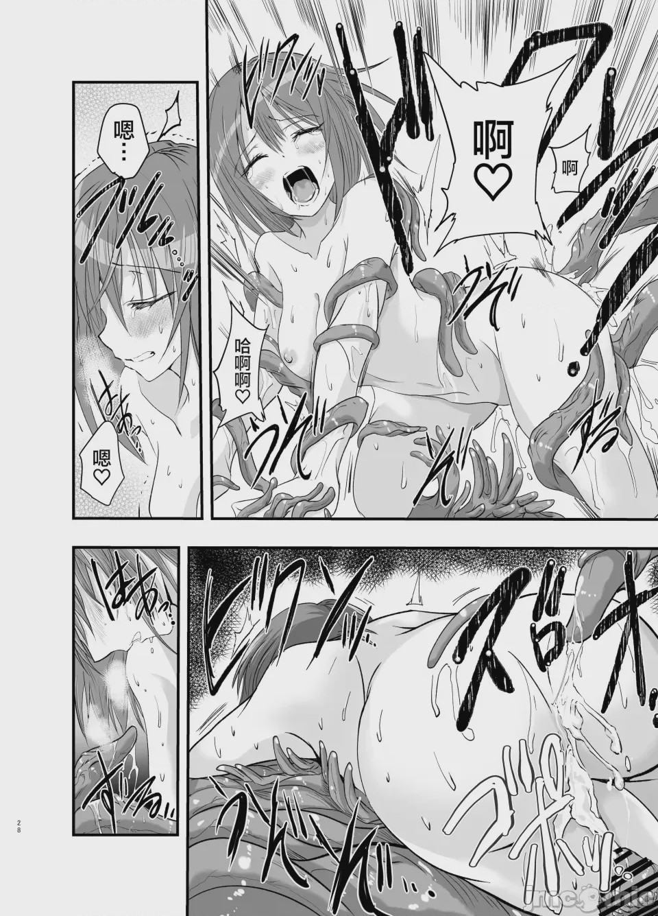 第1话，第 28 页