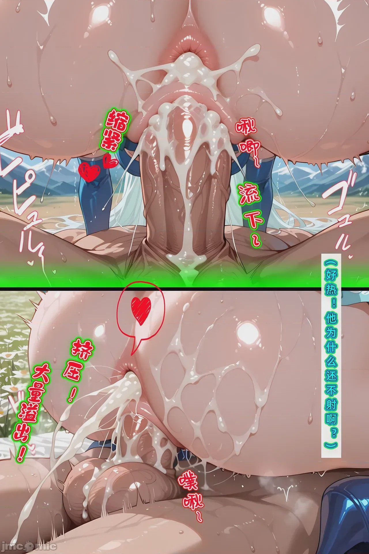 第1话, trang 457