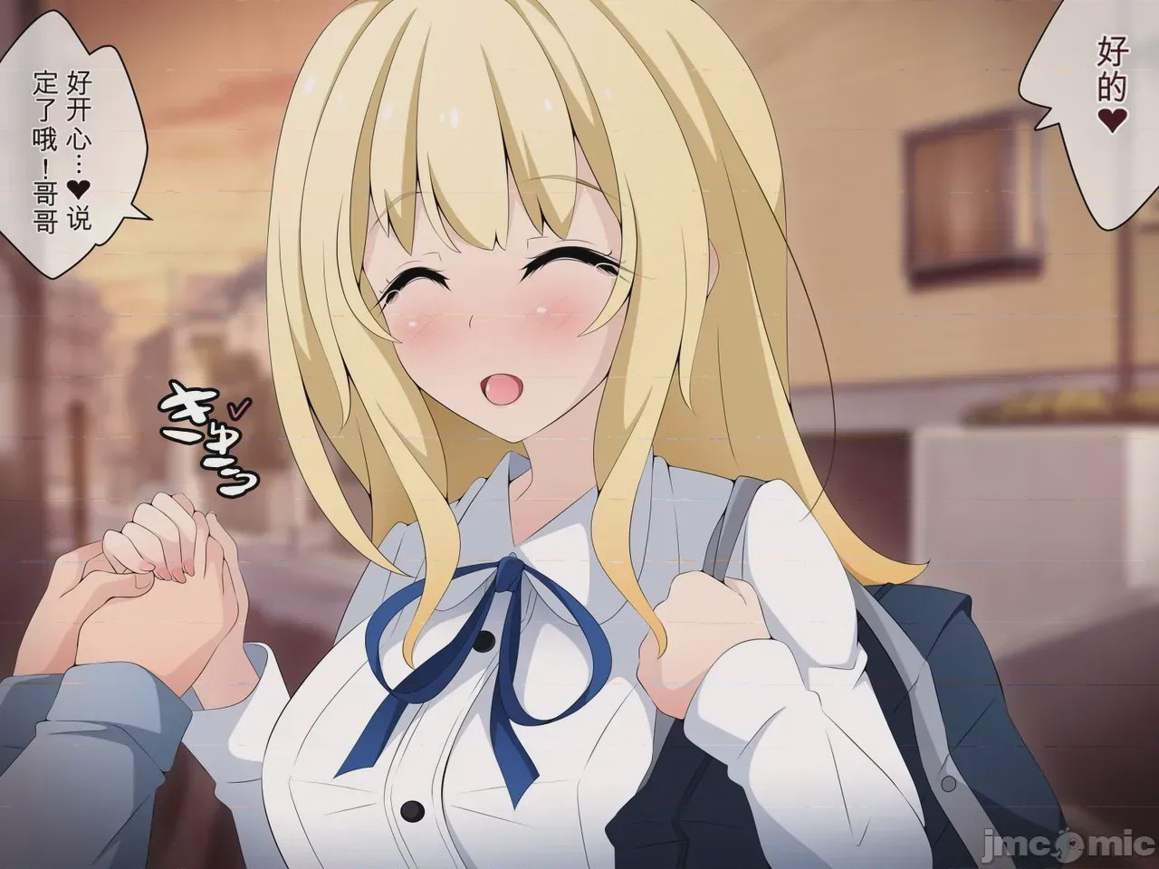 第1话, pahina 24