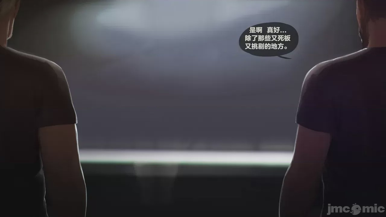 第1话, pahina 18