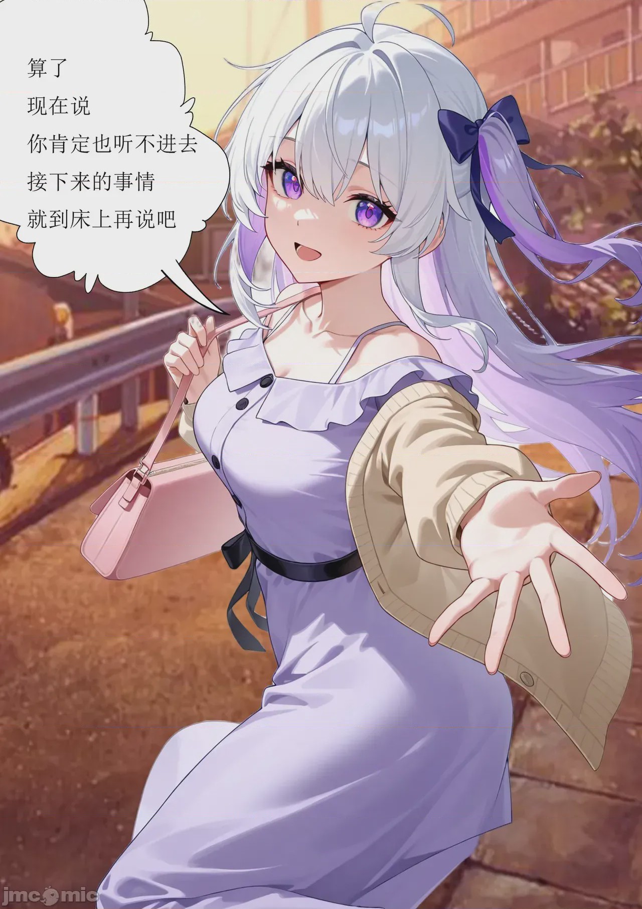 第1话，第 33 页