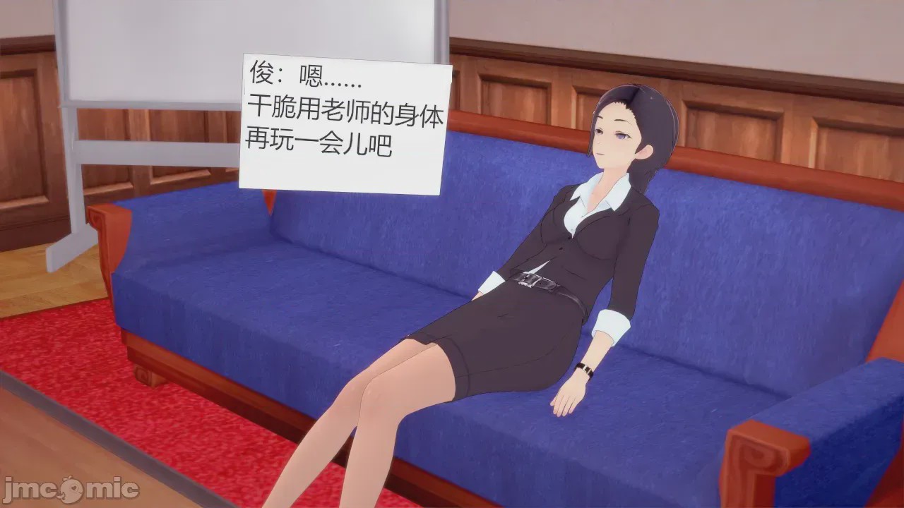 第1话，第 110 页