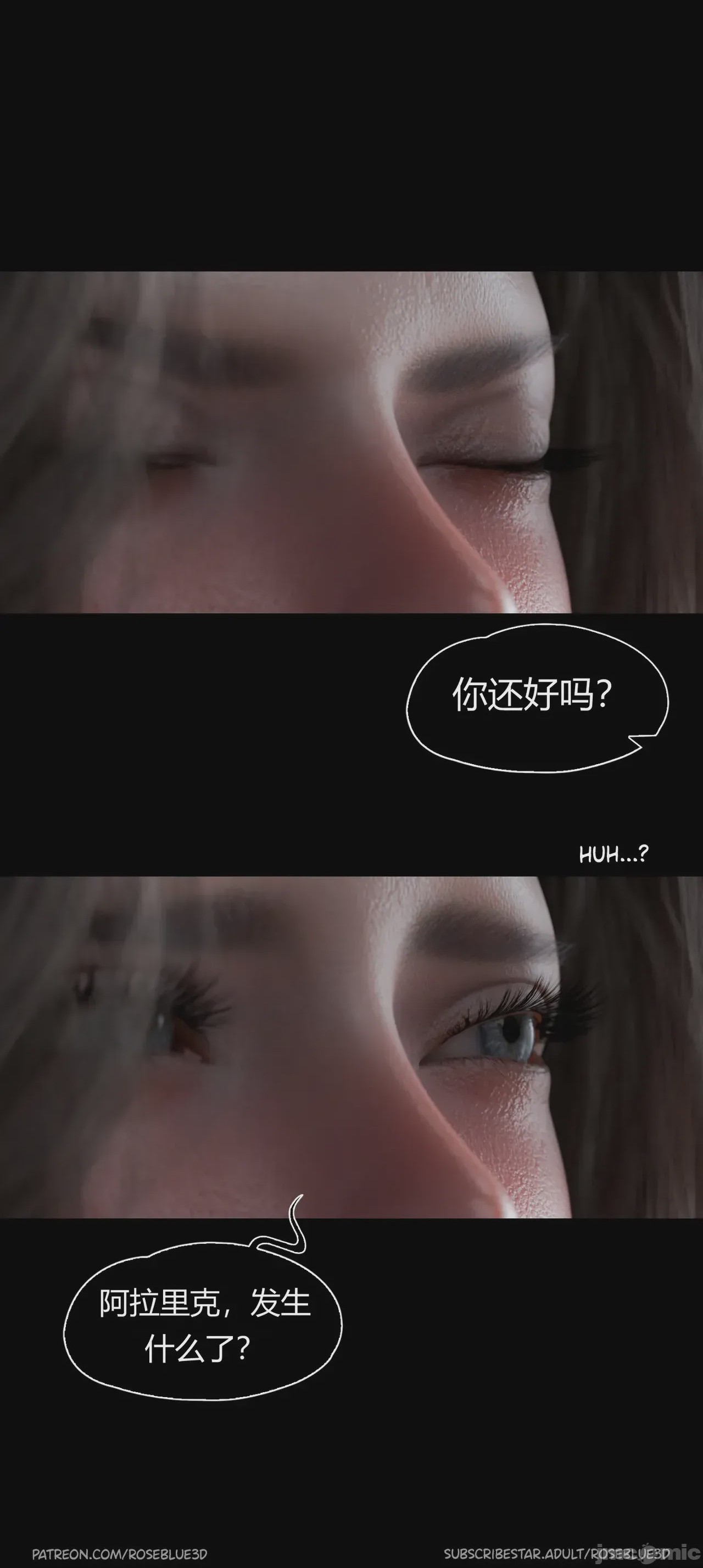 第1话，第 241 页