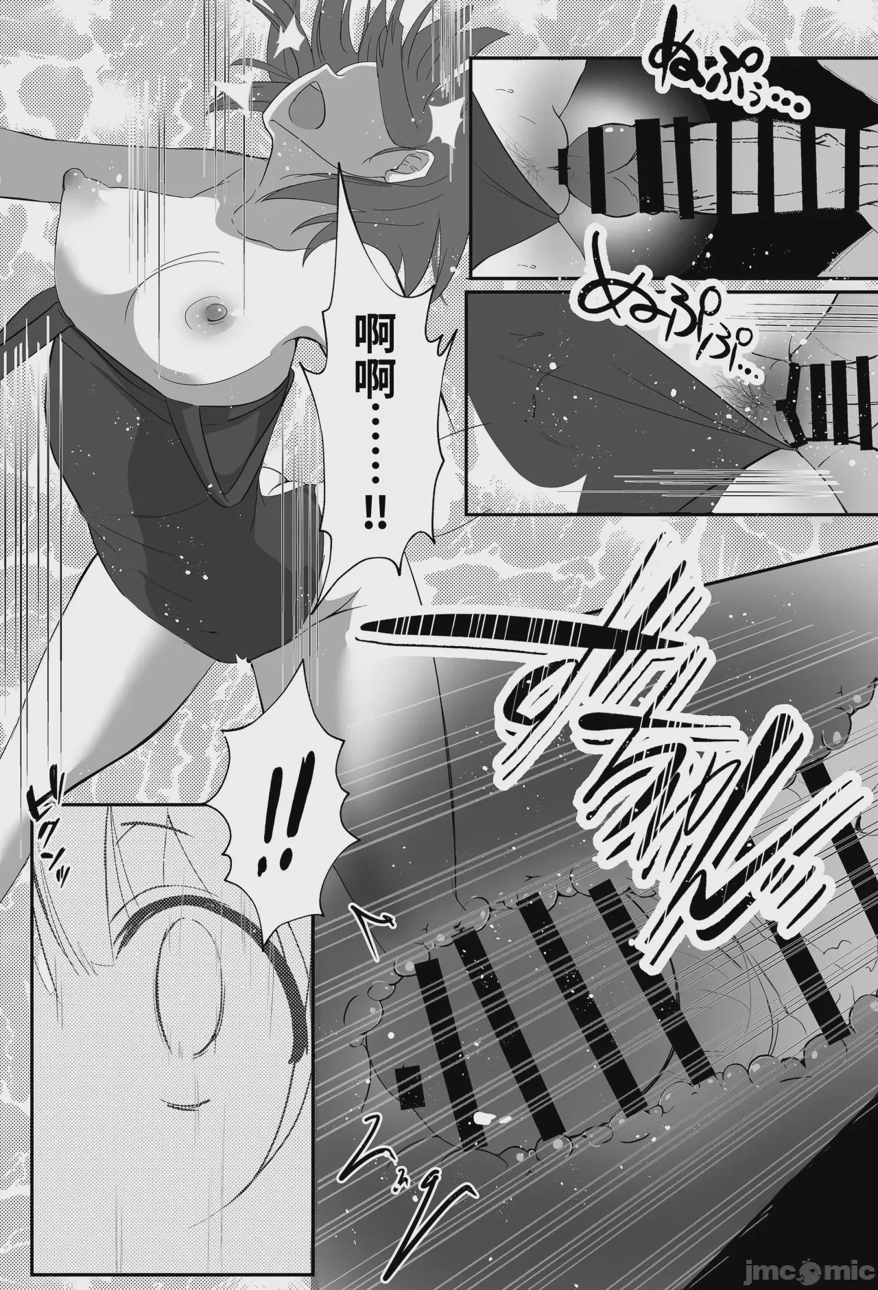 第1话，第 18 页
