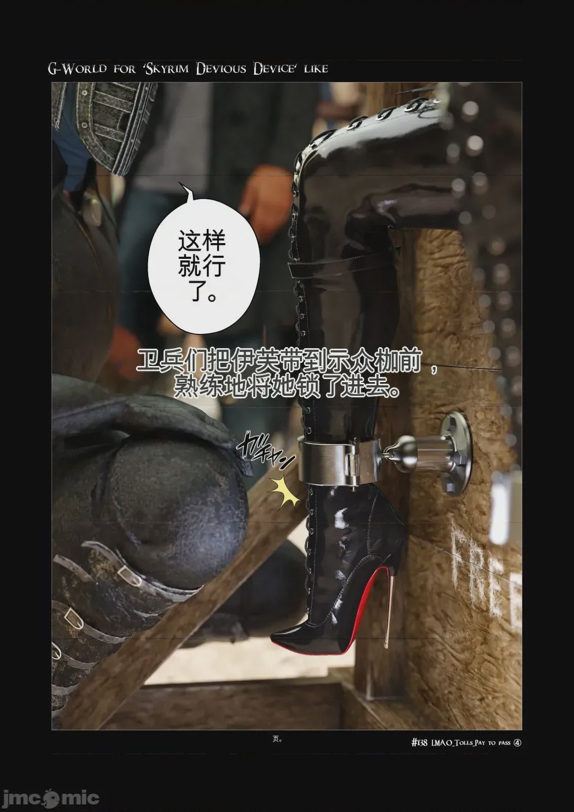 第1话，第 1 页