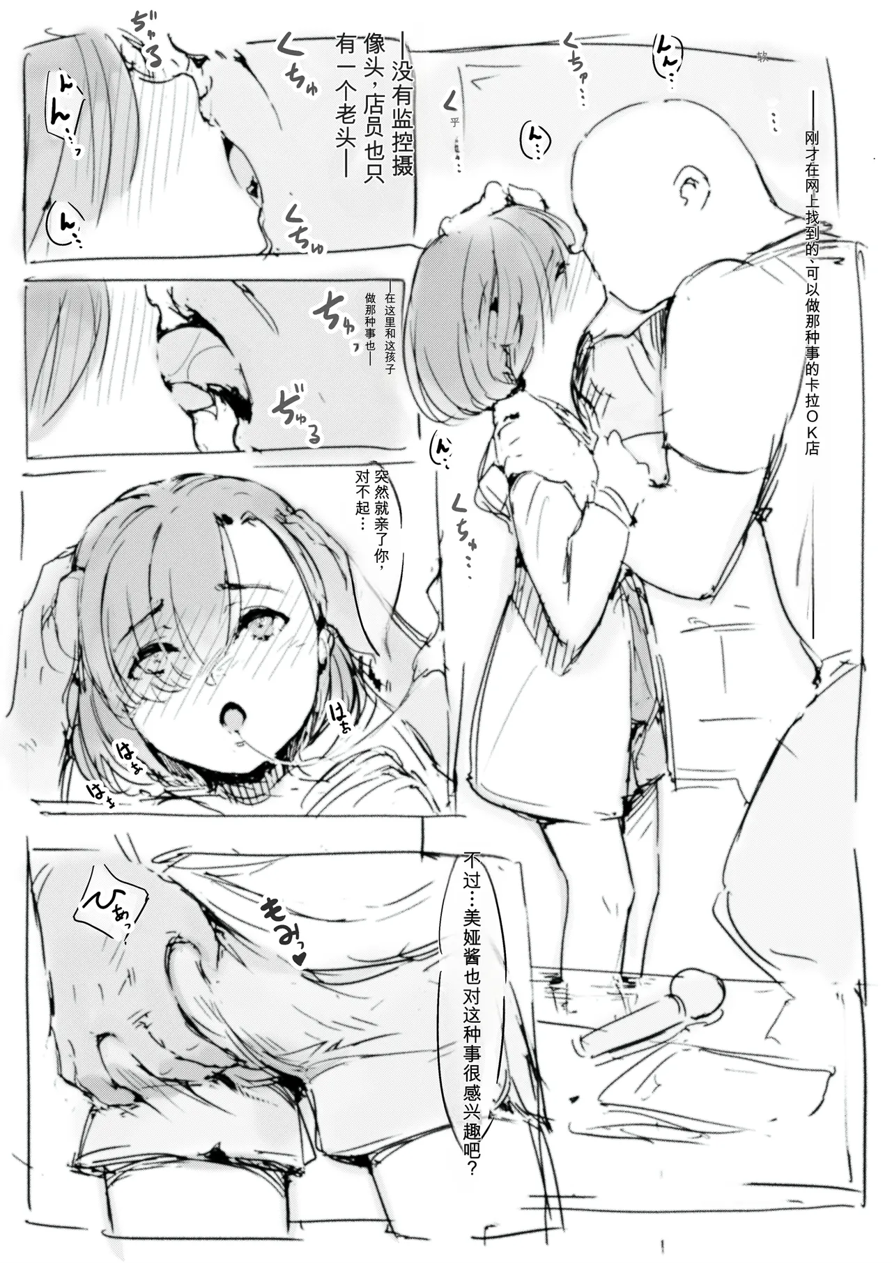 第 1 章，第 368 頁
