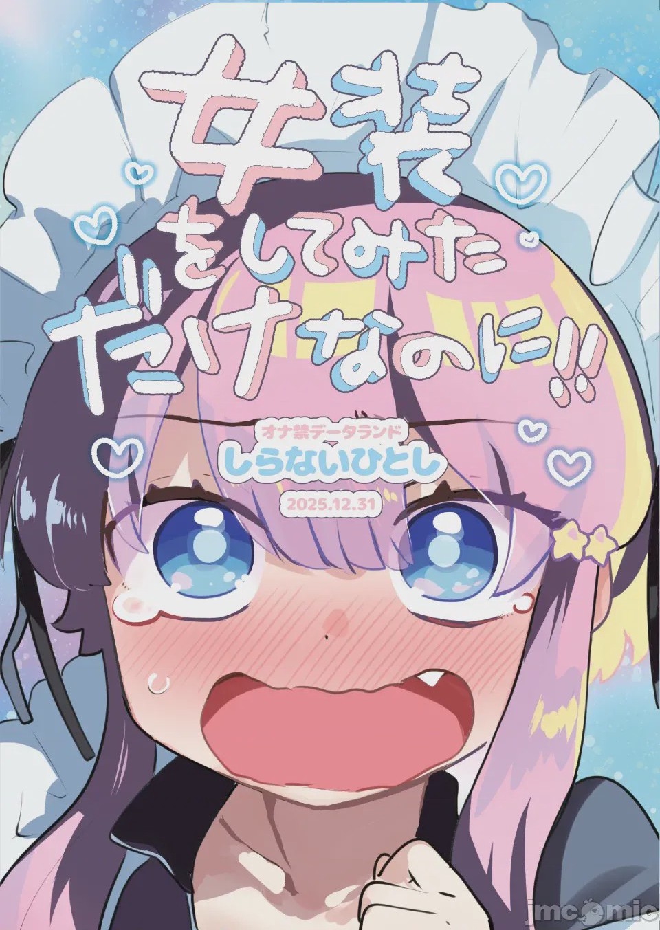 第1话，第 39 页