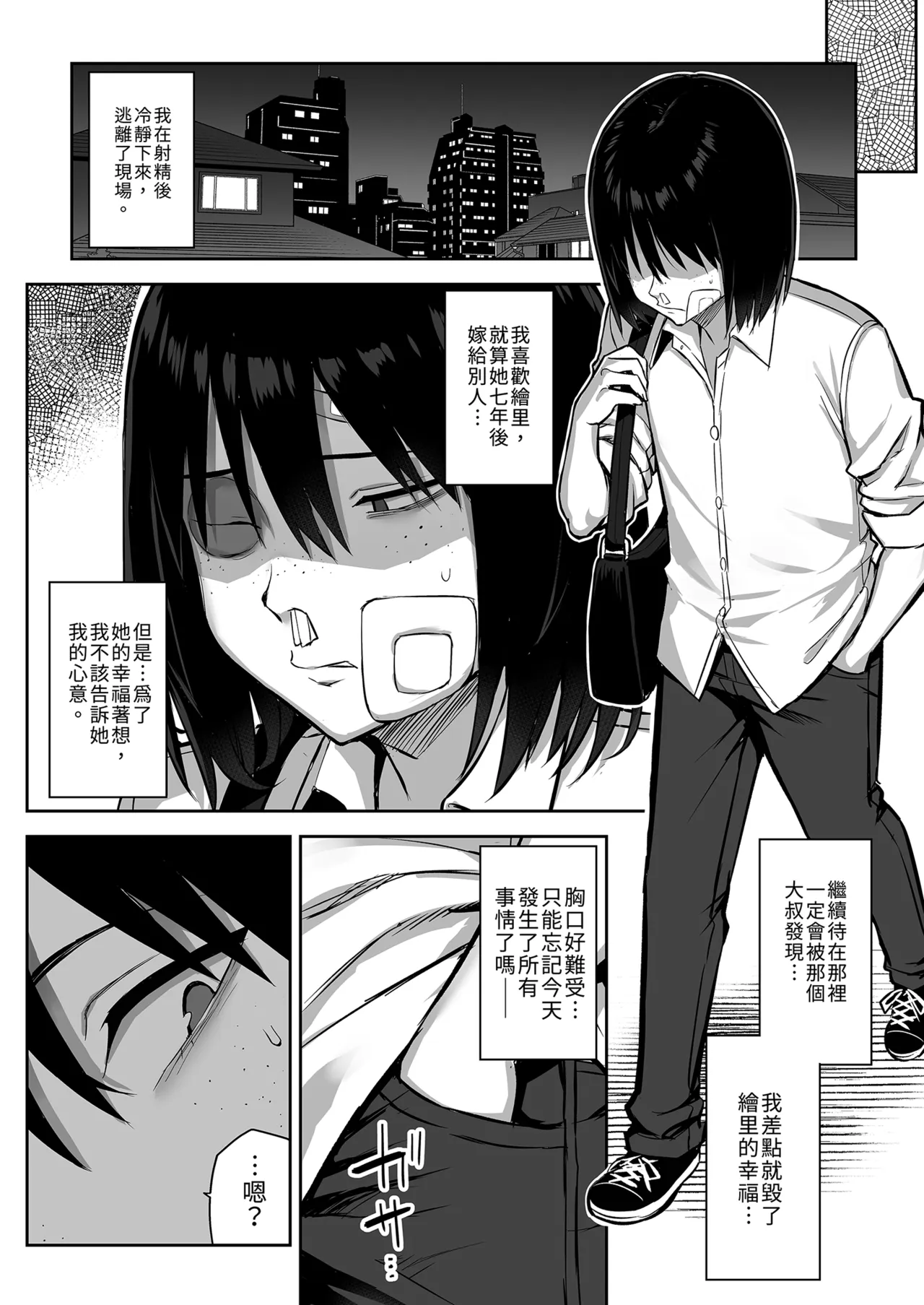 第 1 章, page 42