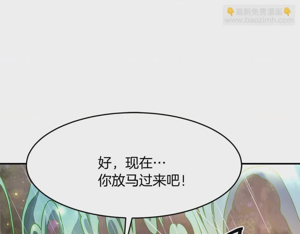 第1话 第1話 最弱弟子、352 ページ