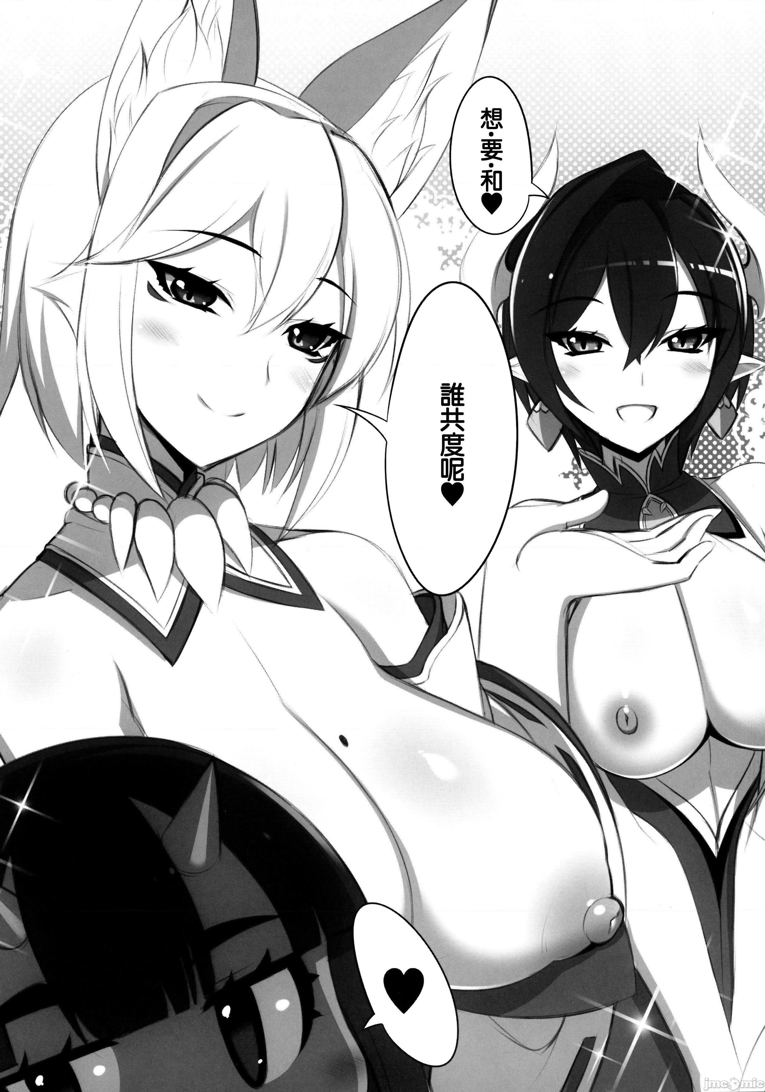 (C92) [自堕落喫茶 (MEL)] 異界のスケベタウン-雌豚ドラゴン市場編1- (オリジナル), 페이지 5