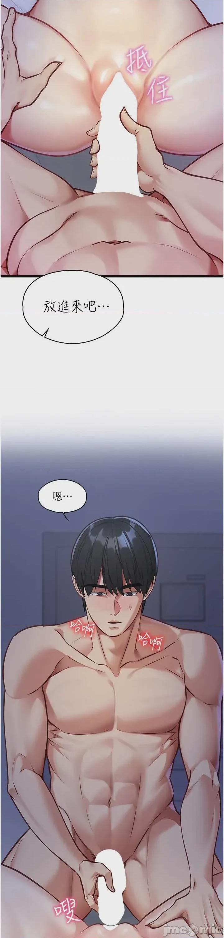 第1话 1, 페이지 65