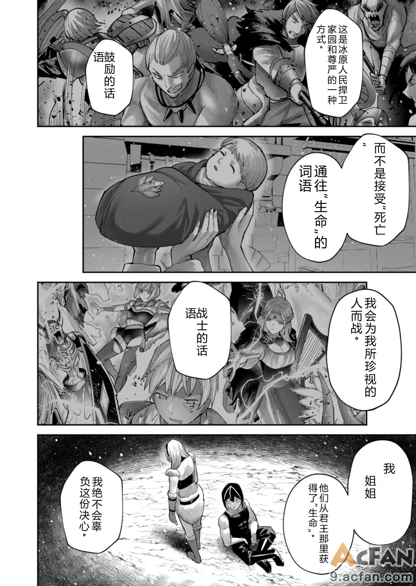 第1章, หน้า 119