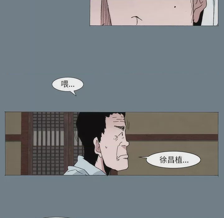 第1话 1, 페이지 61