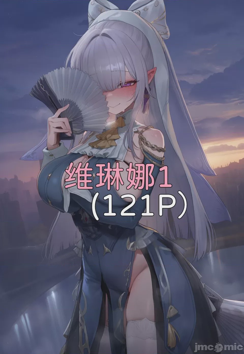 第1话, pahina 1