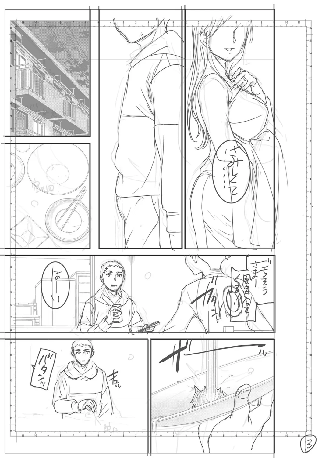 第 1 章, page 225