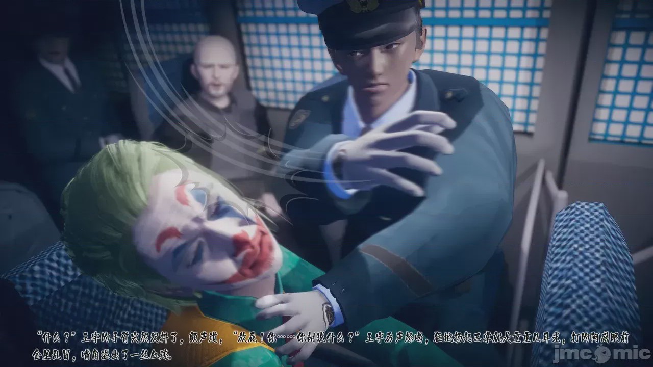 第1话，第 20 页