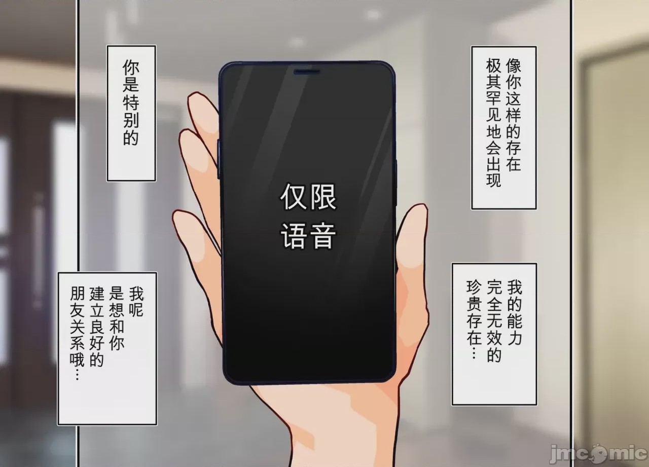 第1话, 페이지 43