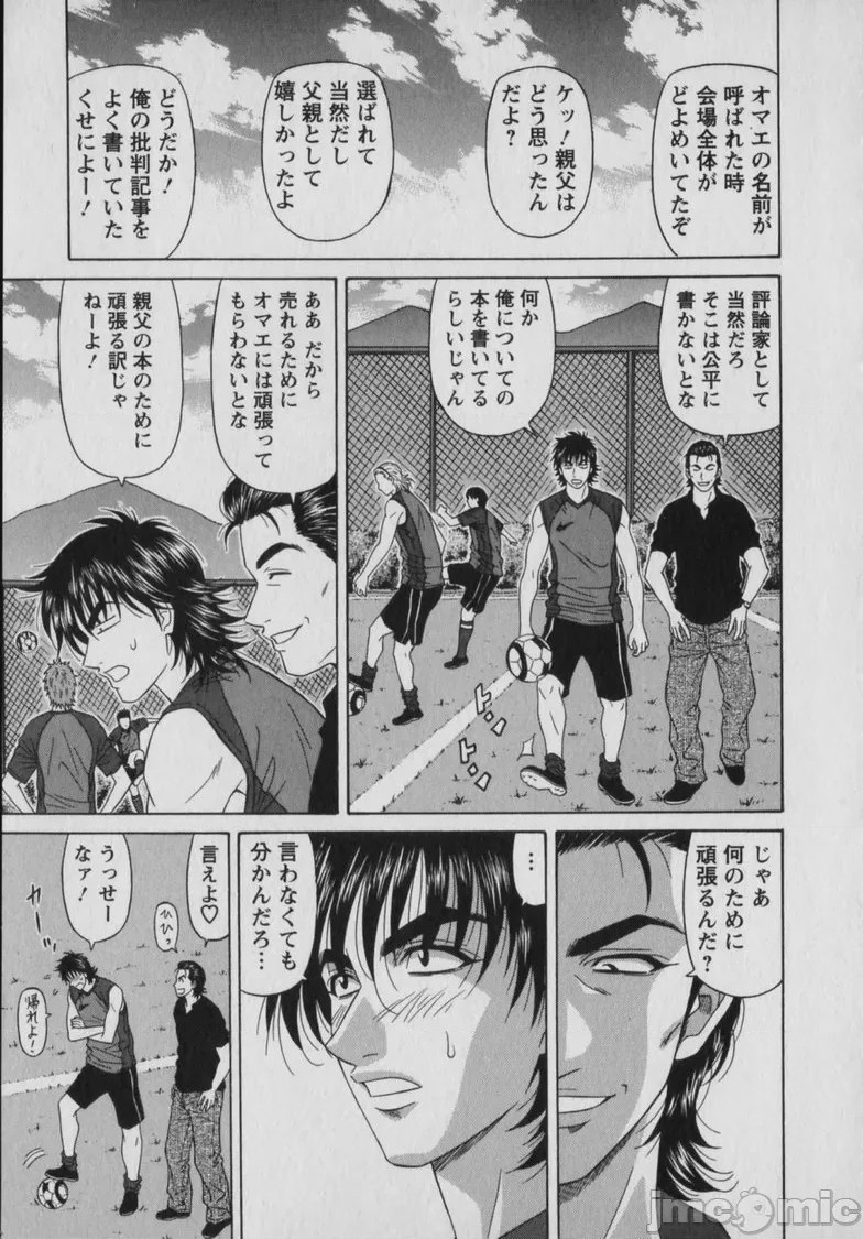 第1话, page 205
