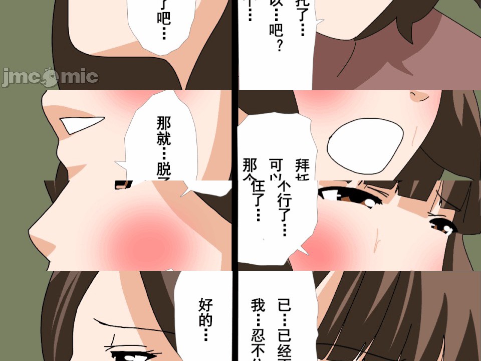 第1话, pahina 558