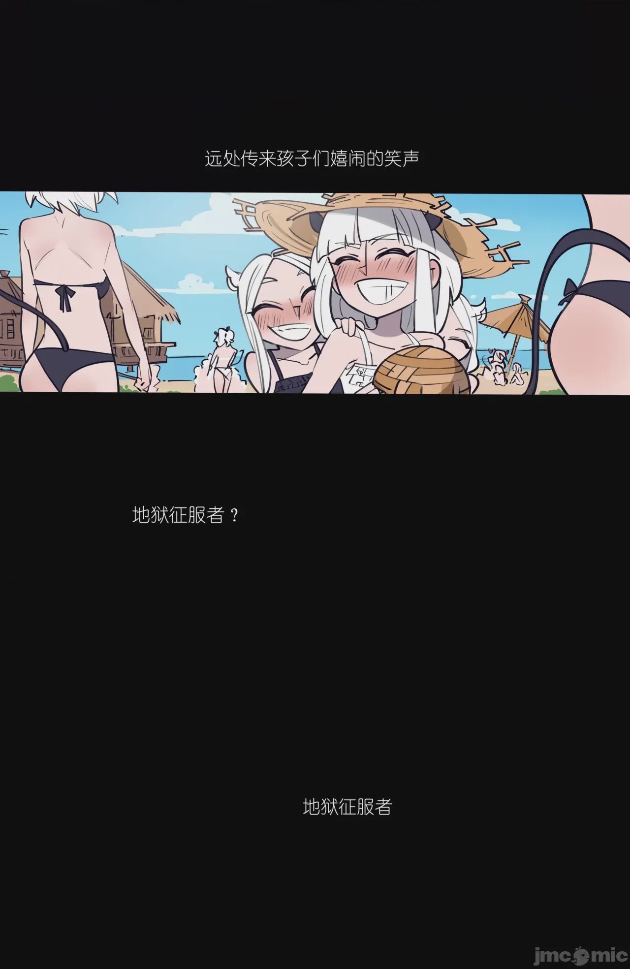 第1话 1，第 235 页