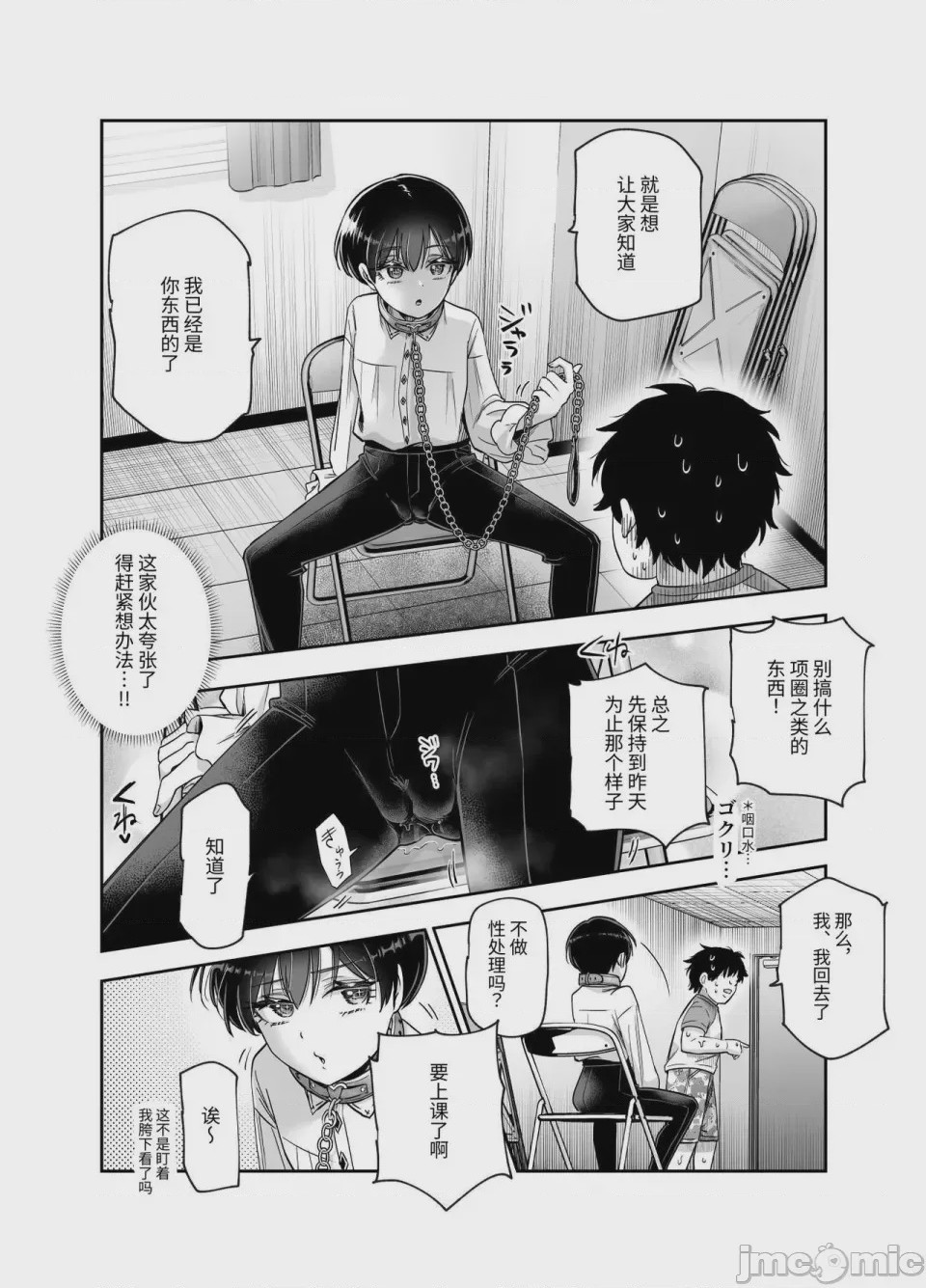 第1话，第 1421 页