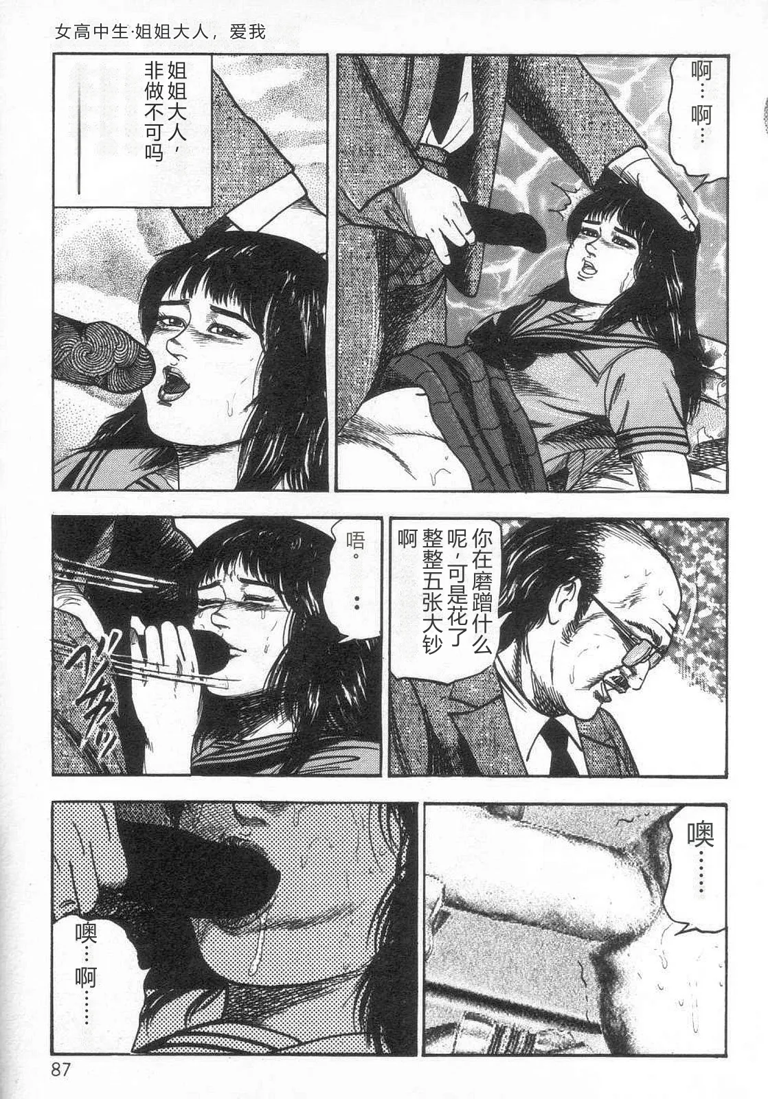 第 1 章、92 ページ