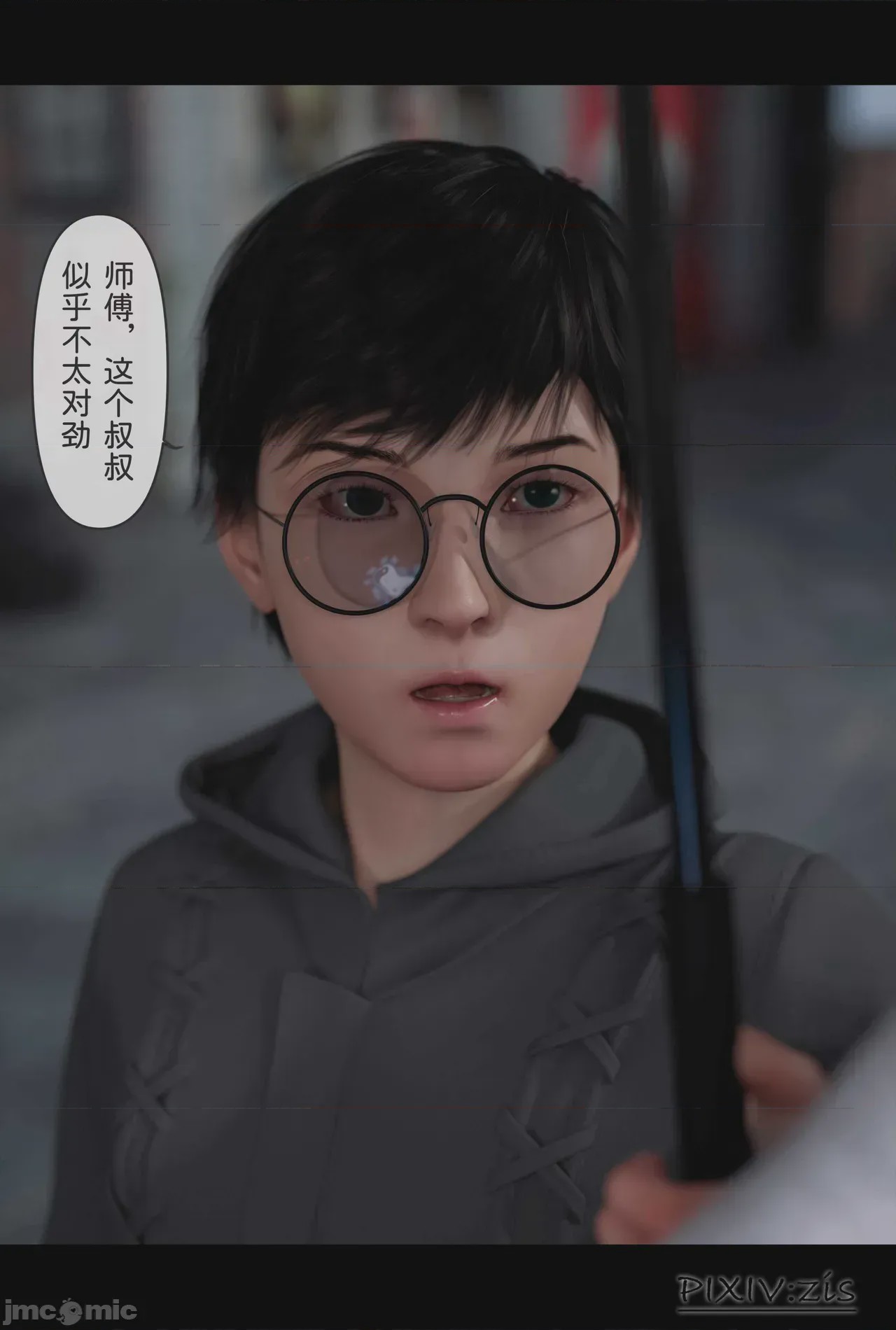 第1话、168 ページ