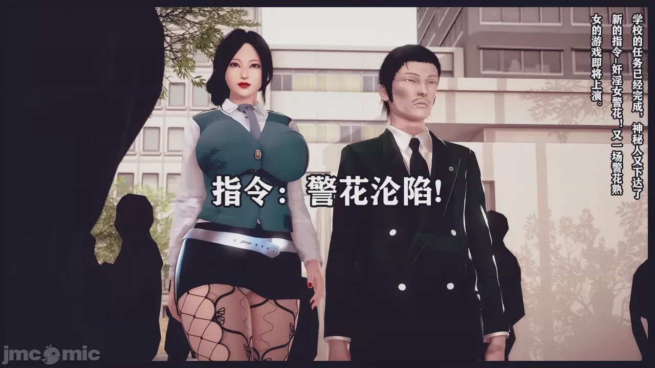 第1话，第 1170 页