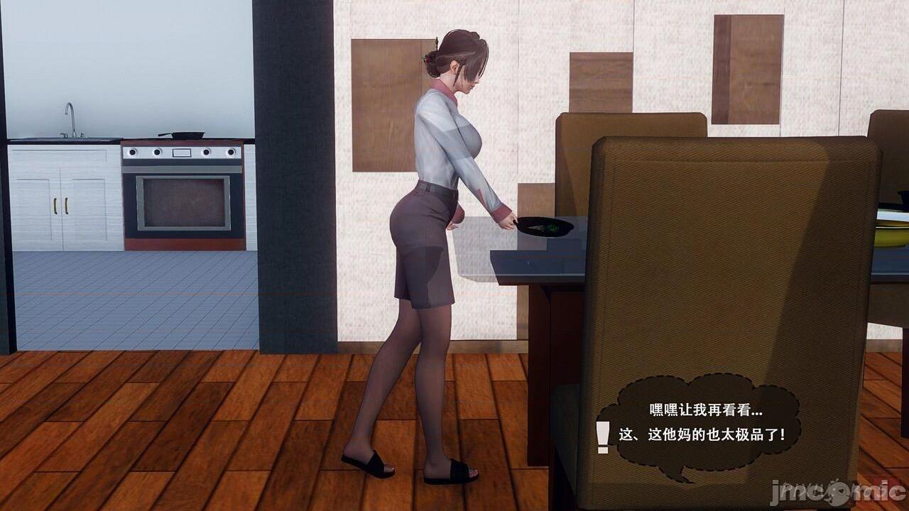 [KOSO] 天倫 1，第 25 页