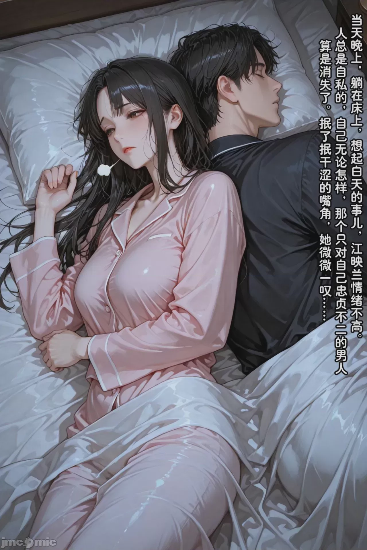 第1话，第 342 页