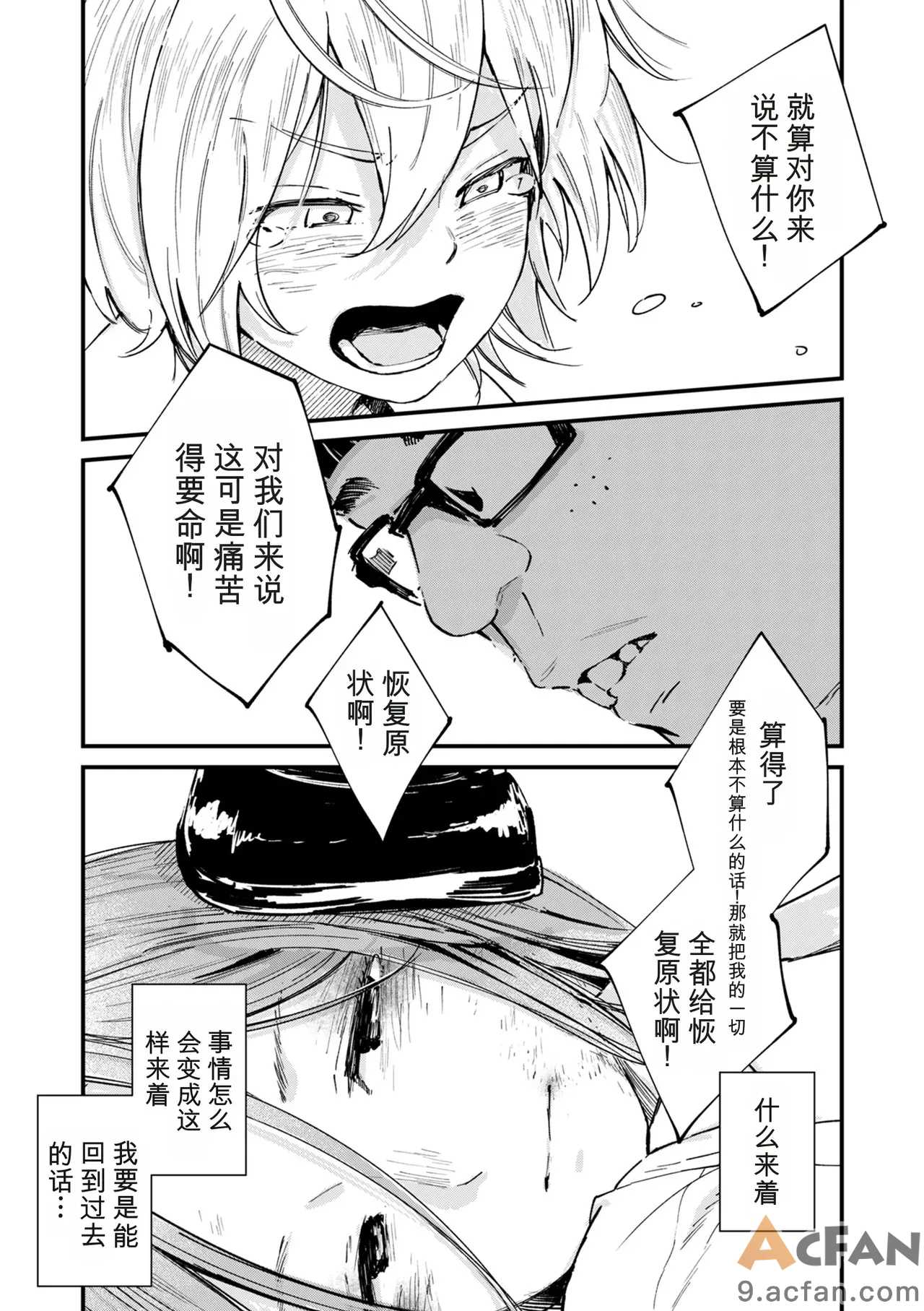 第1章, หน้า 291