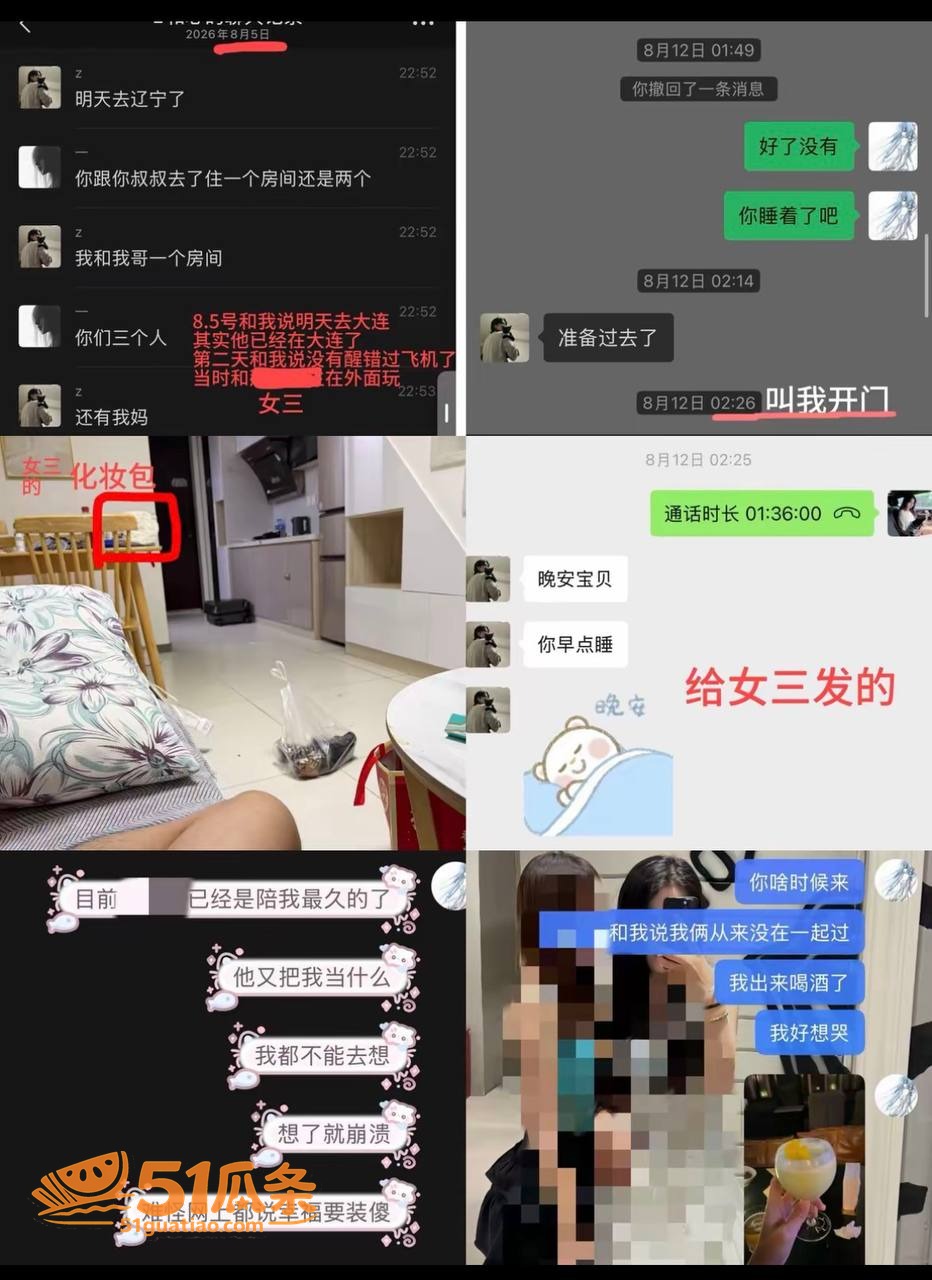 柔柔 被江西渣男两面相关图片27