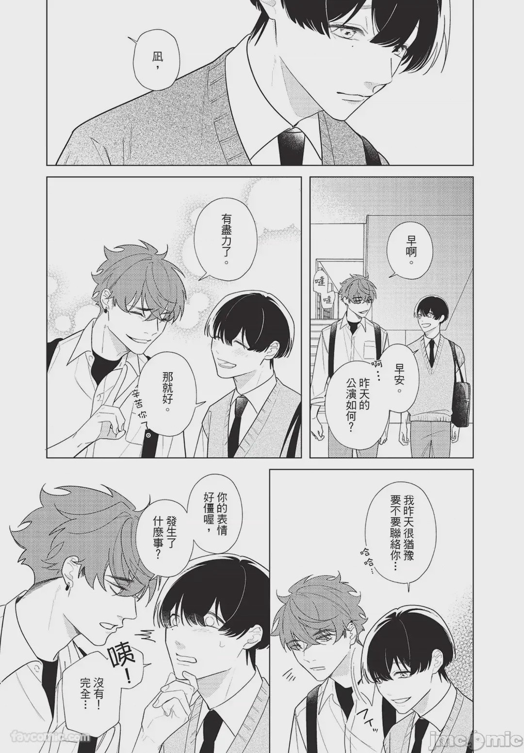 第1话, page 113