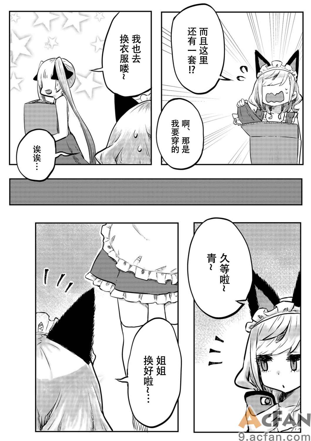 1-4, page 63