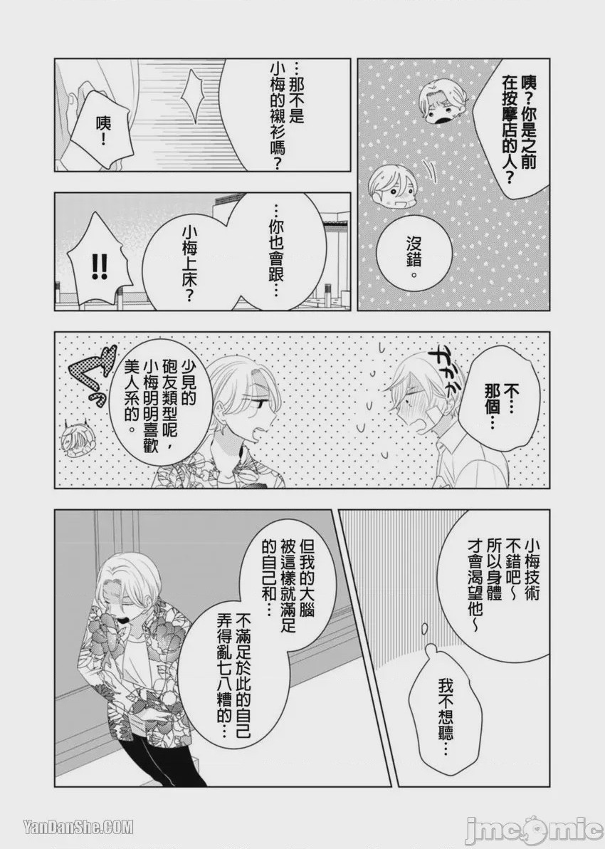 第1话、141 ページ