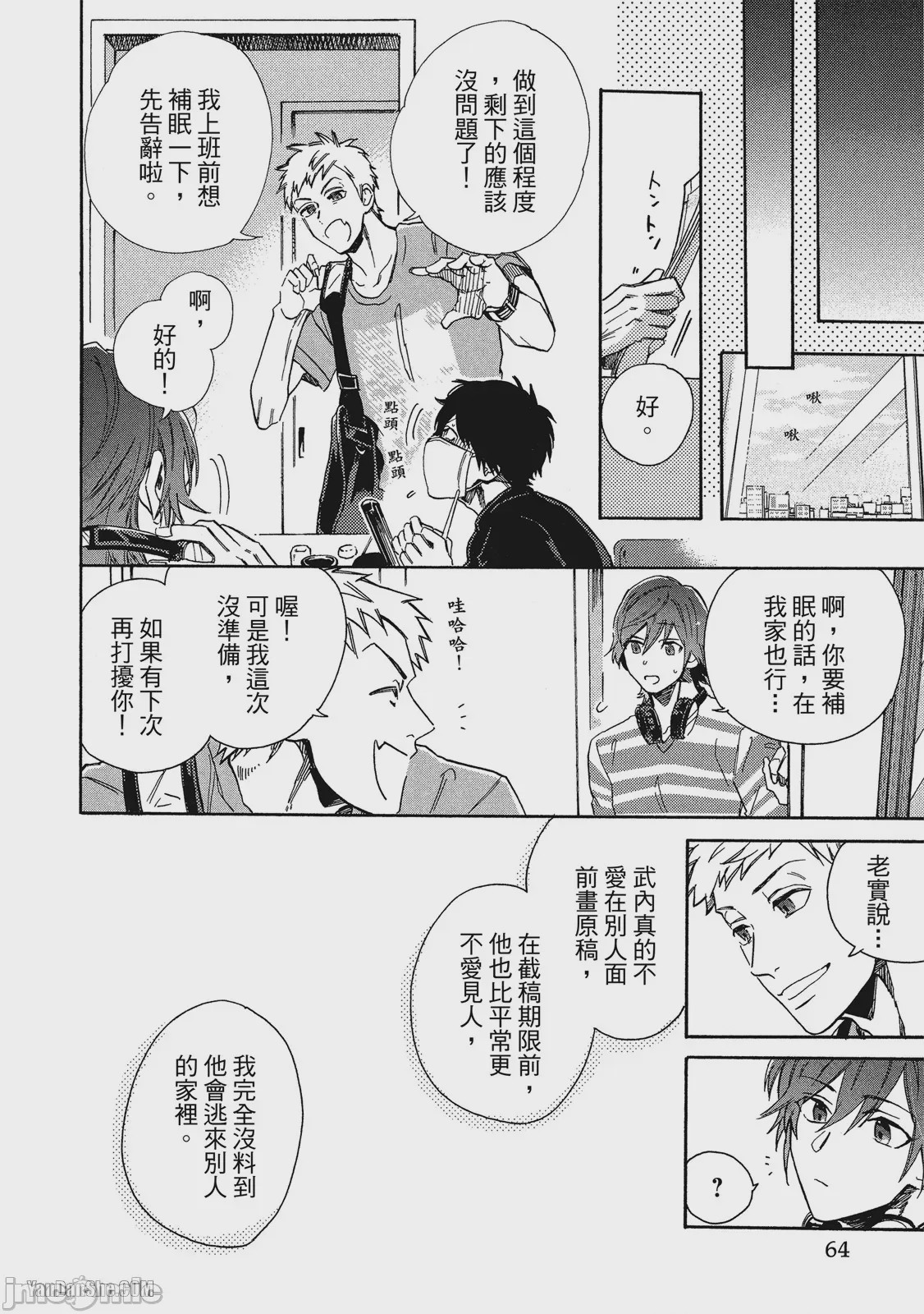 第1话，第 62 页